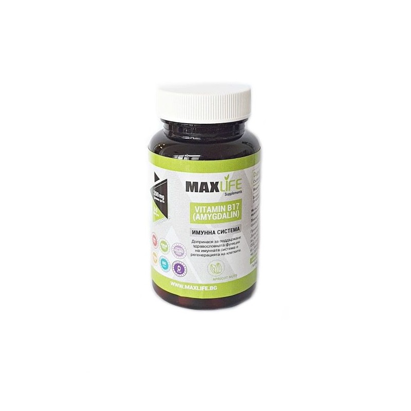 Vitamina B17 - Amigdalina 200mg per doza 60 capsule, MAXLife Vitamina B17 Amigdalina Beneficii: sustine sanatatea si regenerarea